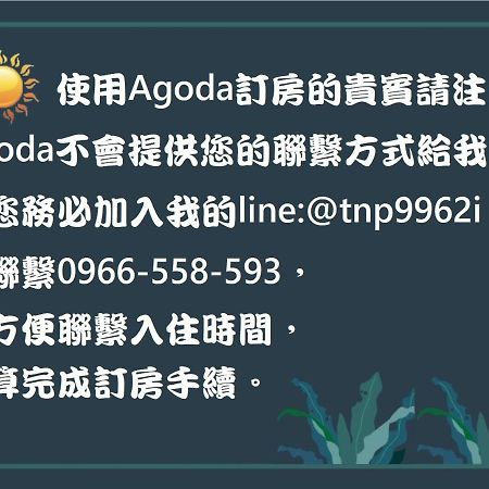 高雄迎曦醉月公寓 外观 照片