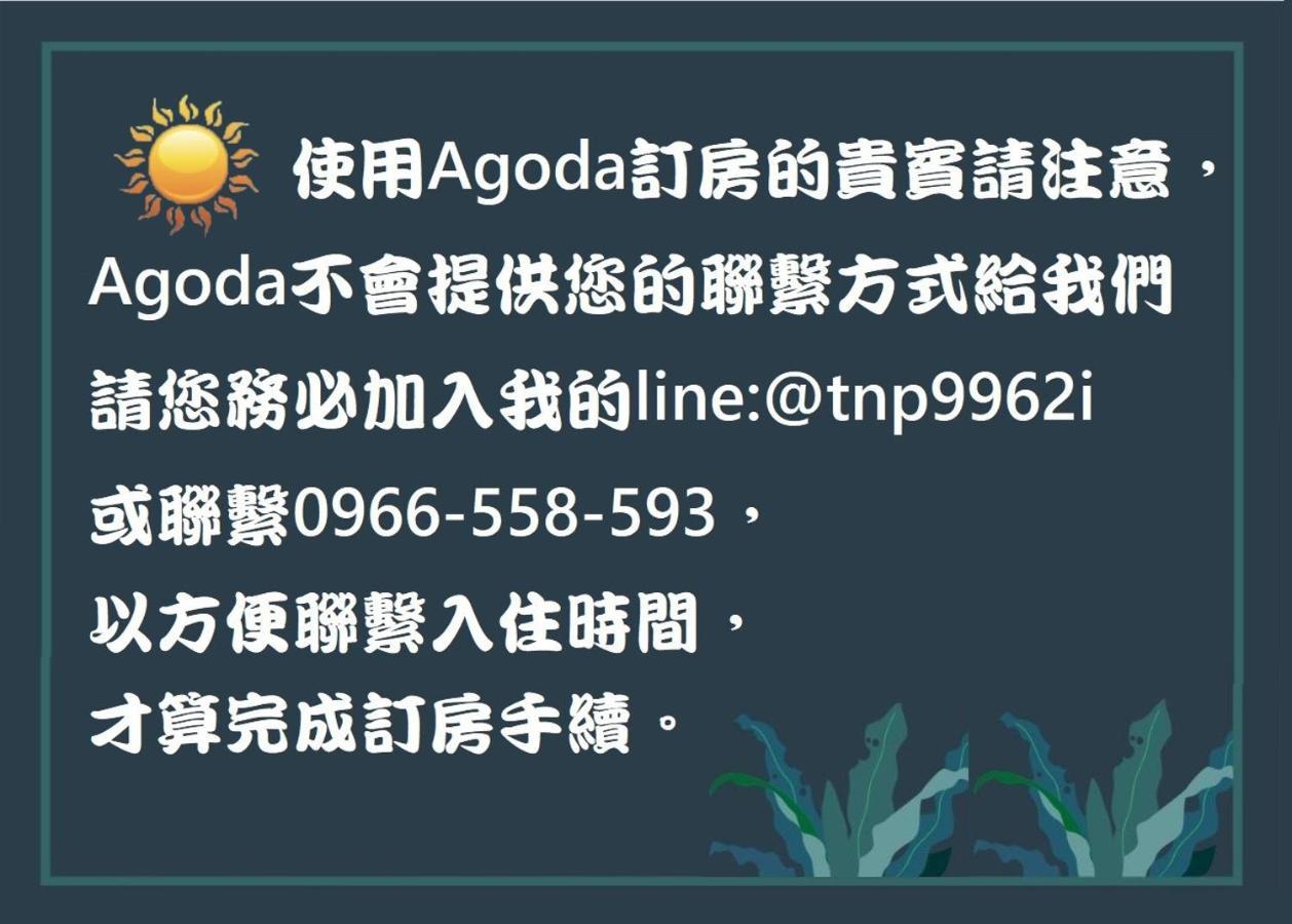 高雄迎曦醉月公寓 外观 照片